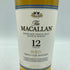 ザ マッカラン 12年 トリプルカスク 350ml 40% The MACALLAN 2本セット【D1】