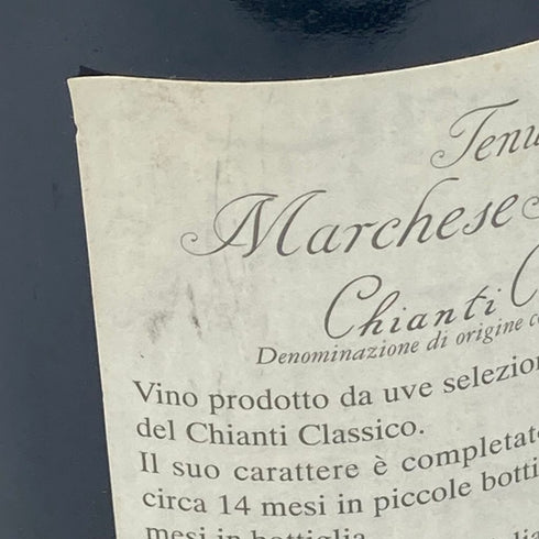 テヌート マジケーゼ アンティノリ キャンティ クラッシコ レゼルヴァ 1995 13% 750ml Tenute Marchese Antinori Chianti Classico Riserva【F3】