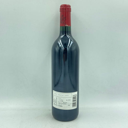 シャトー モンローズ サン テステフ 1993 750ml 12.5% Chateau Montrose Saint Estephe【H】