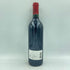 シャトー モンローズ サン テステフ 1993 750ml 12.5% Chateau Montrose Saint Estephe【H】