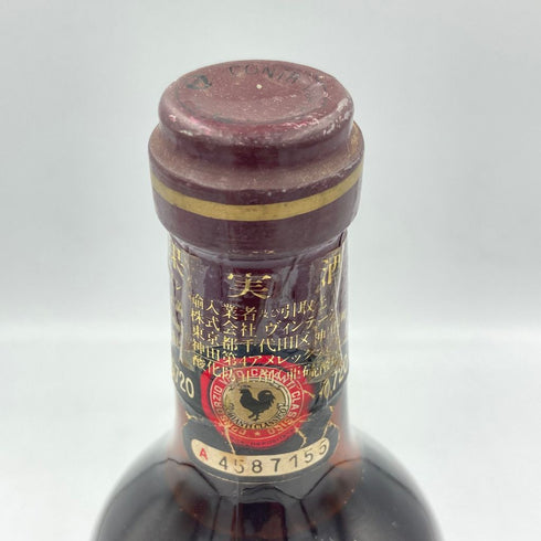 キャンティ クラシコ フォッシ 1958 750ml【N1】