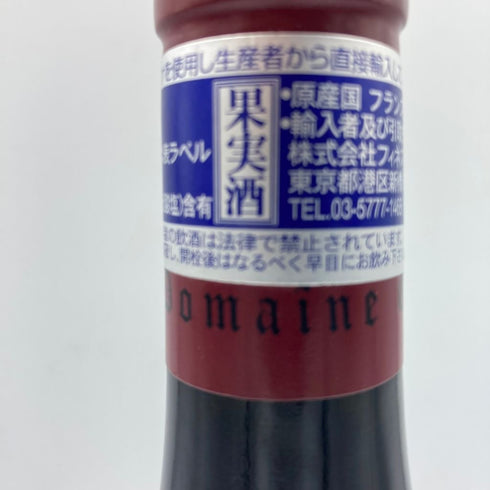 ジョルジュ ルーミエ シャンボール ミュジニー プルミエクリュ レ クラ 2014 750ml 13% Georges Roumier Chambolle Musigny LES CRAS【BB】