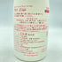 新政 No.6 X-type 720ml 13% 2023年12月出荷 【W4】
