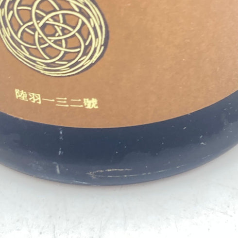 新政 産土 アース 2022 720ml 2023年12月出荷【B1】