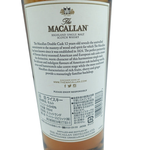 マッカラン 12年 ダブルカスク 700ml 40% The MACALLAN 6本セット 同梱不可【MTM1】
