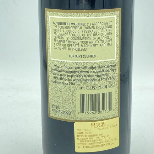 フロッグス リープ カベルネソーヴィニヨン ナパヴァレー 1997 750ml 14% Frog's Leap Cabernet Sauvignon Napa Valley【I4】