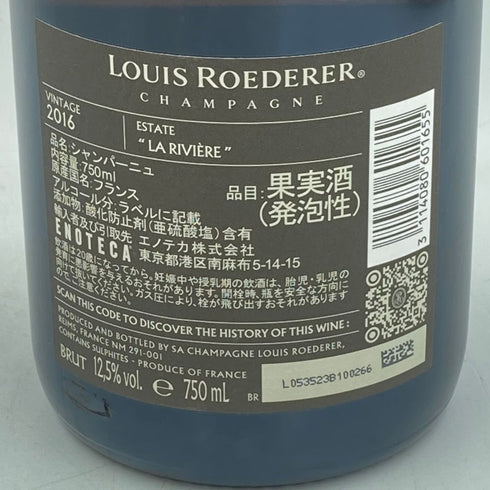 ルイロデレール ロゼ 2016 750ml LOUIS ROEDERER ROSE【S1】