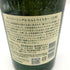 東京都限定◆サントリー 白州 シングルモルト 100周年記念 蒸留所ラベル 700ml SUNTORY【Q1】