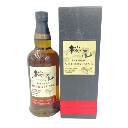 東京都限定◆桜尾 シェリーカスク スティルマンズセレクション 700ml 50% SAKURAO【S4】