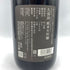 久保田 純米大吟醸 ブラックラベル 1800ml 15% 2023年12月 【G】