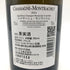 オリヴィエ ルフレーヴ シャサーニュ モンラッシェ 2021 750ml 13% OLIVIER LEFLAIVE CHASSAGNE MONTRACHET 【R】