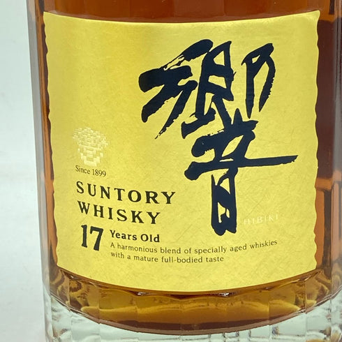 東京都限定◆サントリー 響 17年 両面ゴールドラベル 700ml 43% SUNTORY【D3】
