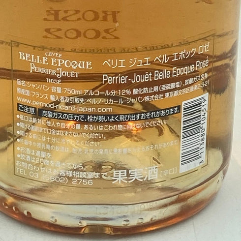 ペリエ ジュエ ベルエポック ロゼ 2002 750ml 12% PERRIER JOUET BELLE EPOQUE ROSE【O1】
