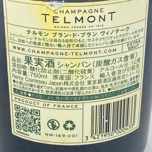 テルモン ブラン ド ブラン ヴィノテーク 2022 750ml 13% Telmont Blanc de Blancs Vinothèque【AA】
