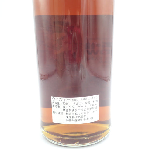 東京都限定◆軽井沢 2000 東京インターナショナル バーショー 2017 シングルモルト 700ml 62% KARUIZAWA 同梱不可【CC】