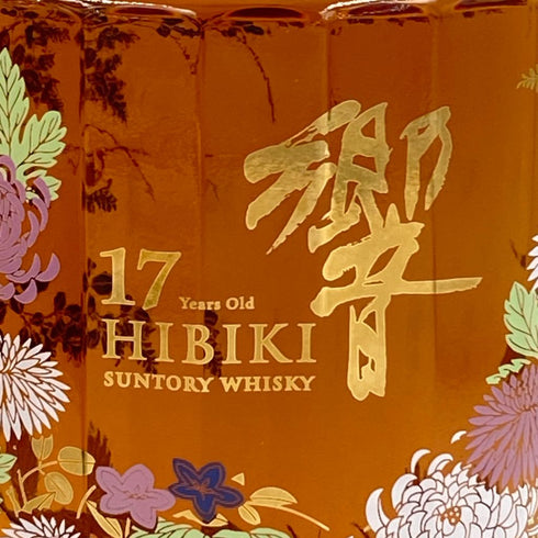 東京都限定◆サントリー 響 17年 意匠ボトル 花鳥風月 700ml【同梱不可】 【E1】