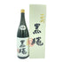 十四代 黒縄 1800ml 15% 2023年11月【B2】