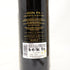 トロ アルバラ ドン ペーエキス ペドロヒメネス コンベント セレクション 1929 18% 750ml DON PX CONVENTO SELECCION TORO ALBALA PedroXimenez 箱付【B2】