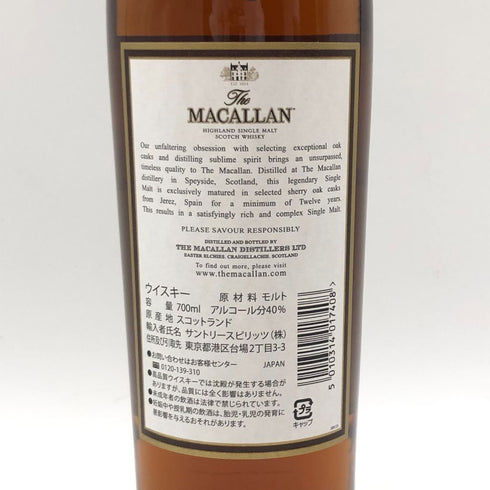 マッカラン 12年 ハイランド シェリーオーク 旧ボトル MACALLAN 【N4】