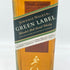 ジョニーウォーカー グリーンラベル 15年 700ml 43% JOHNNIE WALKER GREEN LABEL【D4】