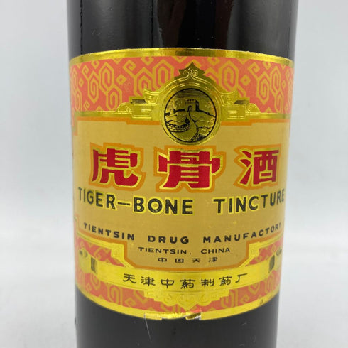 虎骨酒 天津 中国酒 容量度数記載無し【C3】