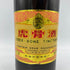 虎骨酒 天津 中国酒 容量度数記載無し【C3】