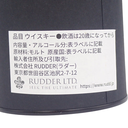フェッターケアン 14年 2007 ホグスヘッド ディスティラーズ アート 700ml 54.8% Fettercairn【J2】