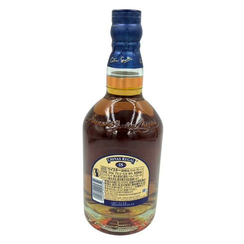 シーバスリーガル 18年 ゴールドシグネチャー 700ml 40% CHIVAS REGAL goldsignature 【A】