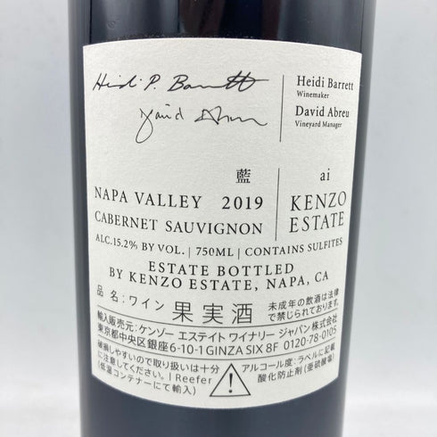 ケンゾー エステート 藍 ai 2019 750ml 15.2% KENZO ESTATE 【M1】