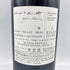 ケンゾー エステート 藍 ai 2019 750ml 15.2% KENZO ESTATE 【M1】