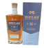 モートラック 16年 ディスティラーズ ドラム 700ml 43.4% MORTLACH 【V4】