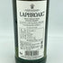ラフロイグ 10年 750ml 43% LAPHROAIG【K】