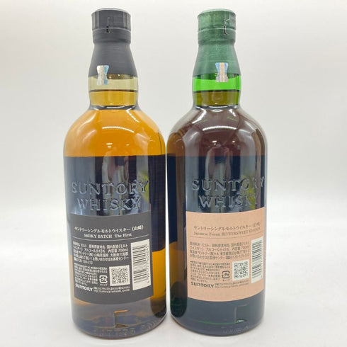 東京都限定◆2本セット サントリー 山崎 スモーキー バッチ 白州 ジャパニーズフォレスト ビタースイート 700ml 43% SUNTORY Smoky Batch JAPANESE FOREST BITTER SWEET 【E】