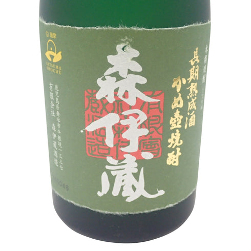 森伊蔵 極上の一滴 720ml 25%【U1】