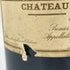 シャトー オー ブリオン 1976 750ml CHATEAU HAUT BRION 【O2】
