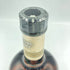 東京都限定◆サントリー スペシャルリザーブ 43% 750ml Suntory Special Reserve【H2】