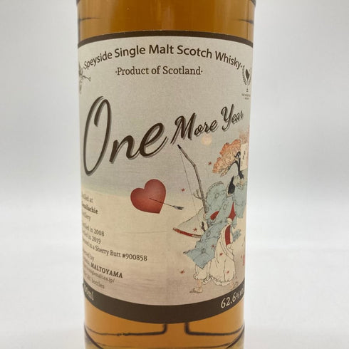 グレンアラヒー 10年 2008-2019 シェリーバット ウイスキーファインド ワン モア イヤー for モルトヤマ 700ml 62.6% GLEN ALLACHIE 【O1】