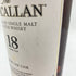 マッカラン 18年 シェリーオークカスク 2022 700ml 43% The MACALLAN【CC】