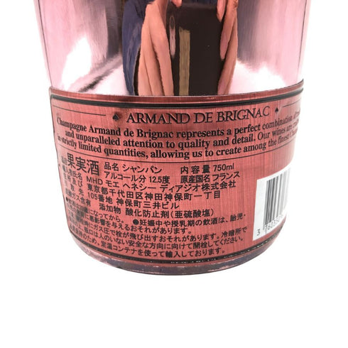 アルマンド ブリニャック ロゼ 750ml 12.5% ARMAND DE BRIGNAC ROSE 【Z】