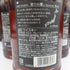東京都限定◆富士山麓 シグネチャーブレンド 700ml 50% 箱付き 6本セット 同梱不可【7F】