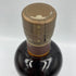 東京都限定◆ニッカ 余市 12年 700ml 45% NIKKA 【W】