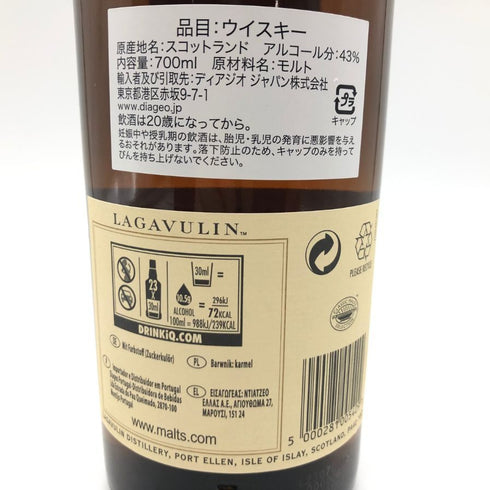 ラガヴーリン 16年 シングルモルト ウイスキー 700ml 43% LAGAVULIN 【L】