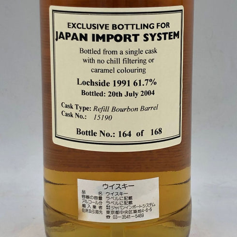 スピリット オブ スコットランド ゴードン&マクファイル ロッホサイド 1991-2004 700ml 61.7% Spirit of Scotland Gordon & Macphail LOCHSIDE【J4】