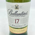 バランタイン 17年 700ml Ballantine's【Q4】