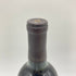 オーパスワン 1986 750ml 12% OPUS ONE 【I】