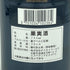 ル マルキ カロンセギュール 2017 750ml 13.5% Le Marquis de Calon Segur【L2】