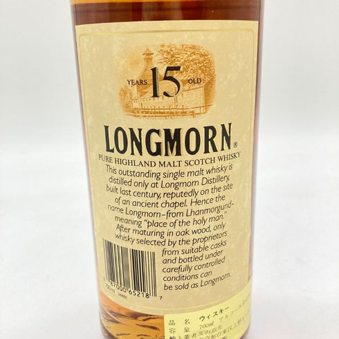 ロングモーン 15年 700ml 43% LONGMORN 【E】