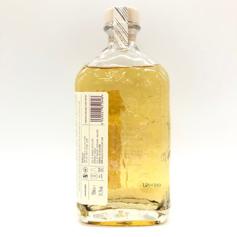 東京都限定◆アイル オブ ラッセイ ヘブリディアン 700ml 61.4% ISLE OF RAASAY HEBRIDEAN【N2】