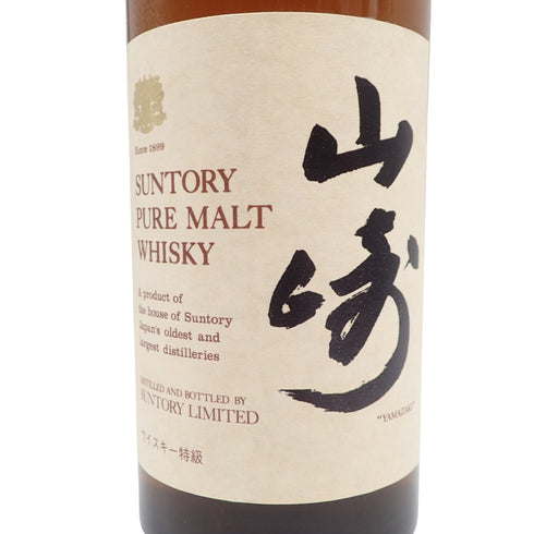 東京都限定◆サントリー 山崎 ピュアモルト 向獅子 ウイスキー特級 760ml 43% SUNTORY【M1】