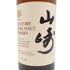 東京都限定◆サントリー 山崎 ピュアモルト 向獅子 ウイスキー特級 760ml 43% SUNTORY【M1】